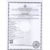 Сертификаты паспорта