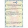 Сертификаты БОСС