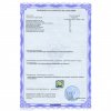 Сертификаты БОСС